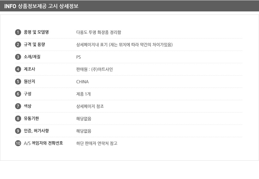 상품 상세 이미지