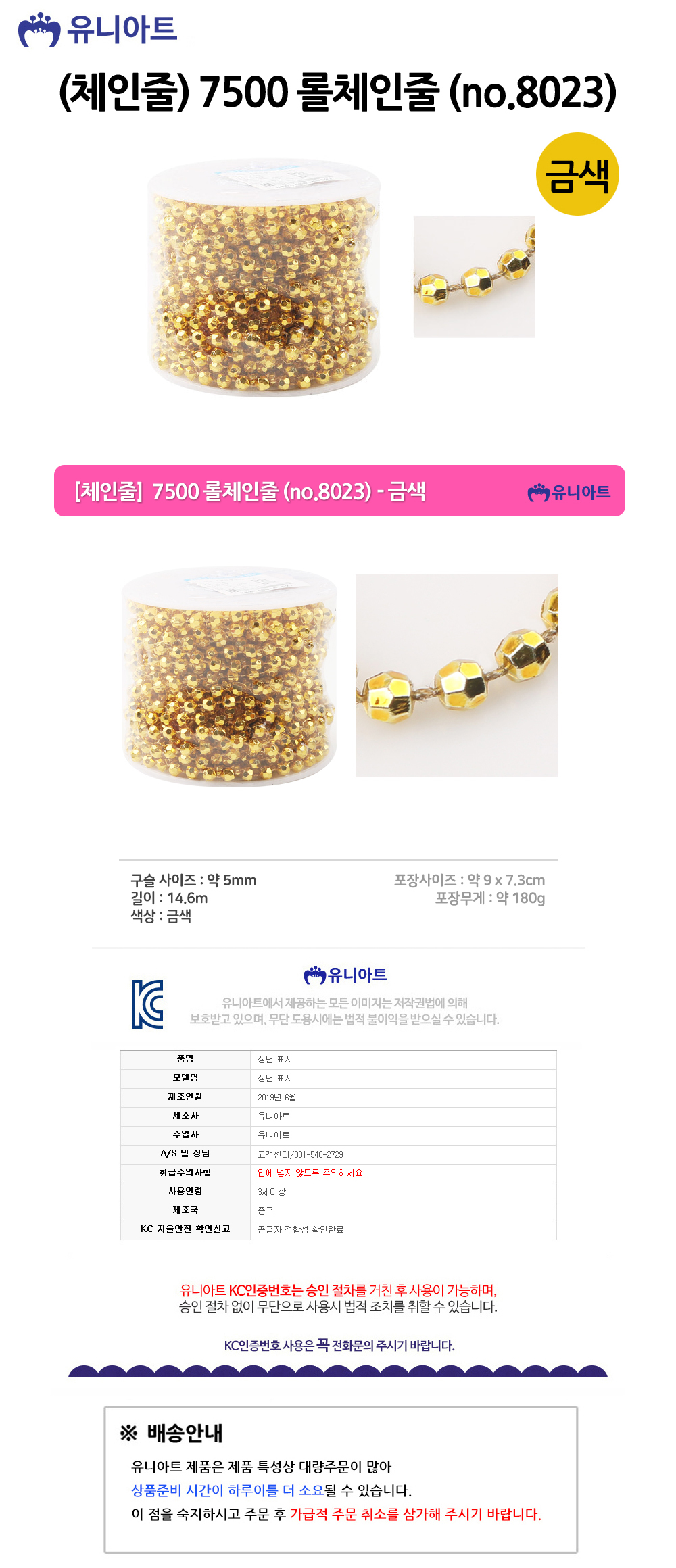 상품 상세 이미지