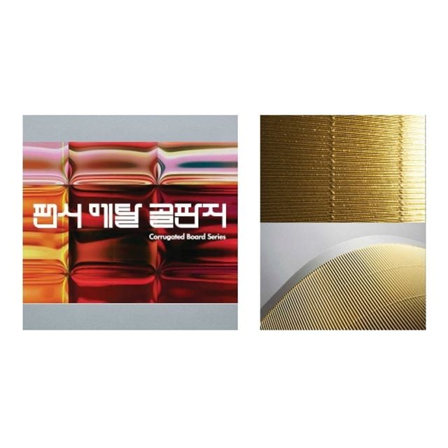 혜명몰 골판지 4절 금색 - 봉 (10개입) 골판지색종이 만들기색종이 유치원미술재료 미술재료 공작용색종이