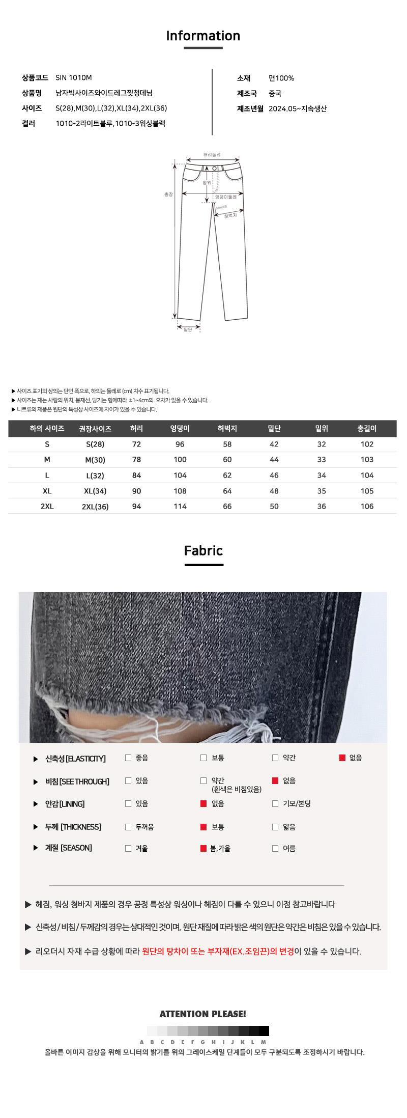 상품 상세 이미지