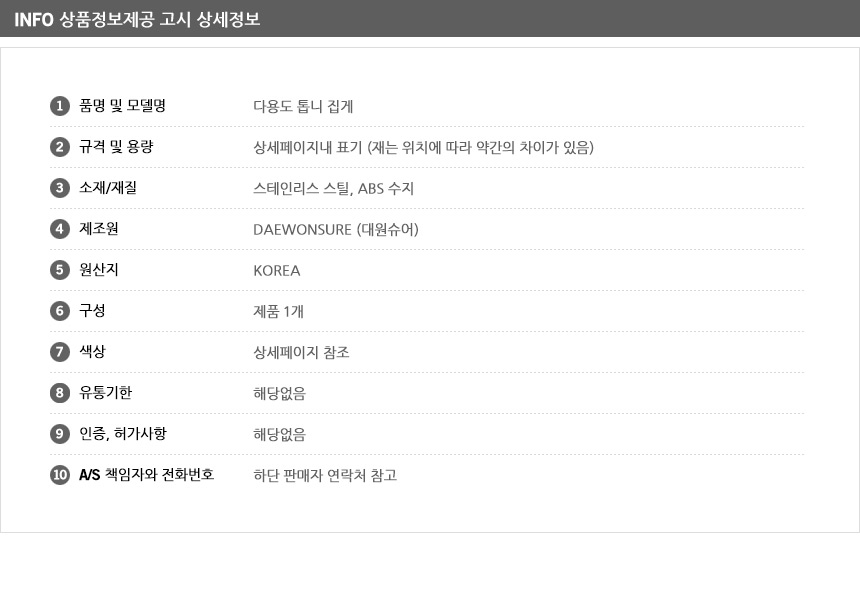 상품 상세 이미지