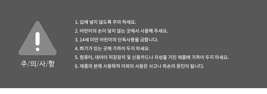 202005041588571529.jpg 상품 상세 이미지