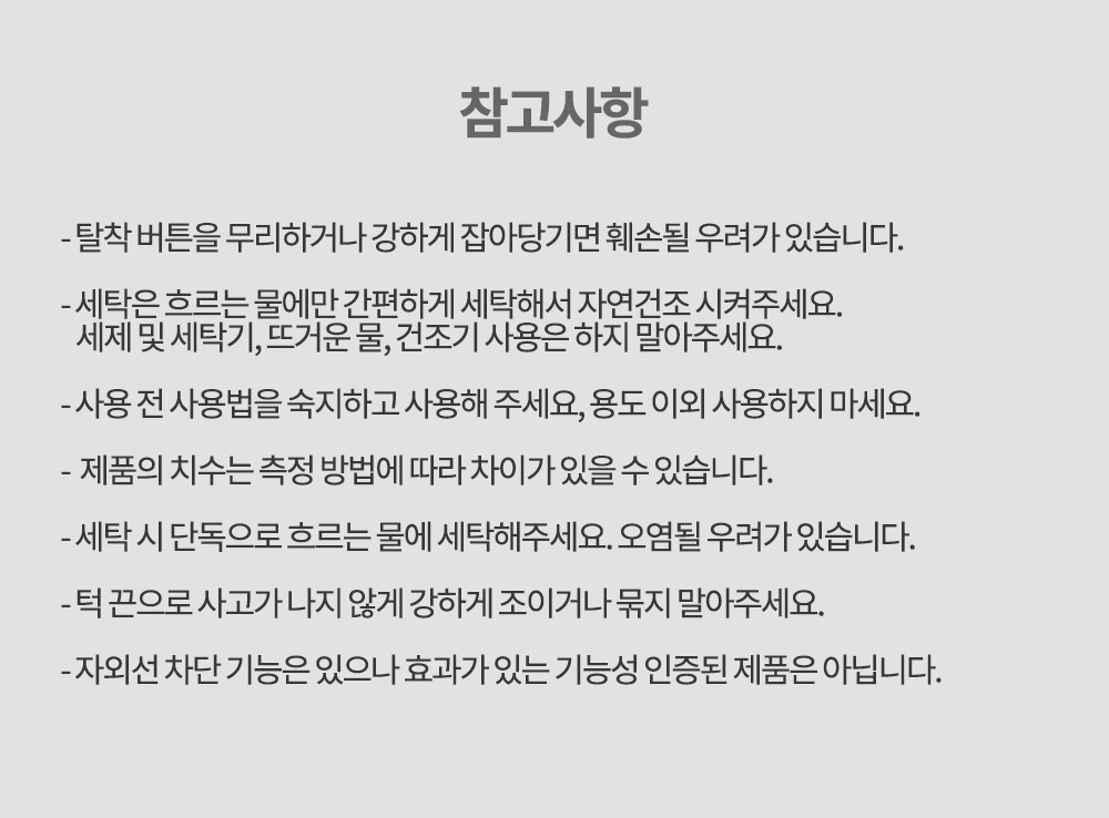 상품 상세 이미지