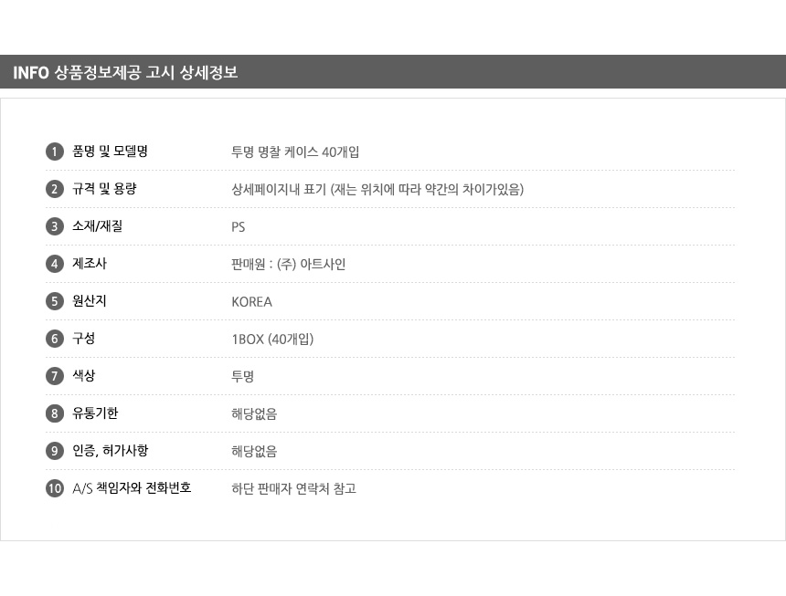 상품 상세 이미지