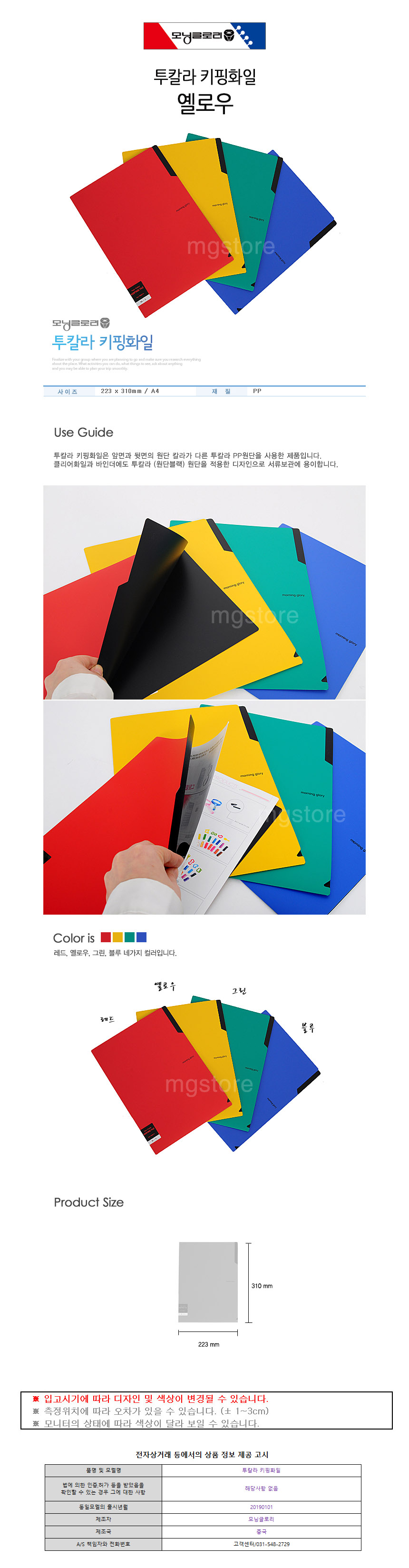 상품 상세 이미지