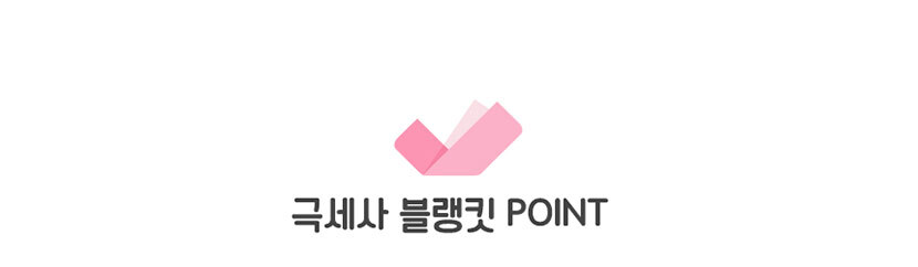 극세사블랭킷,아기낮잠이불