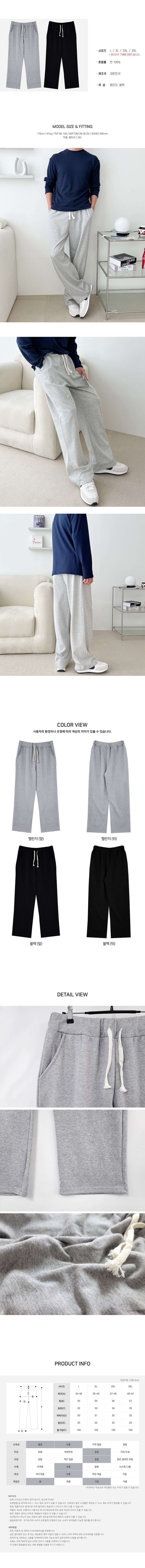 운동바지,트레이닝바지,트레이닝바지옷,남성트레이닝바지,츄리닝바지옷,남자바지,인기츄리닝바지옷,남자운동복,남자헬스복,트레이닝복바지,하의츄리닝,추리닝바지
