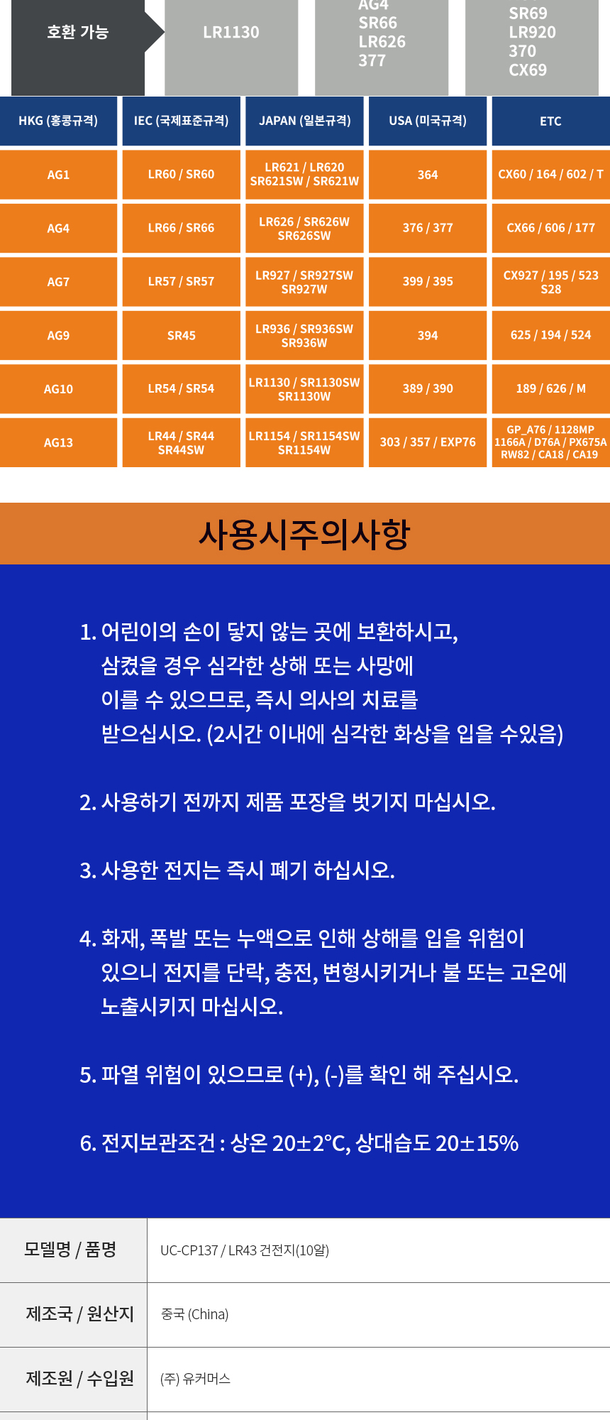 상품 상세 이미지