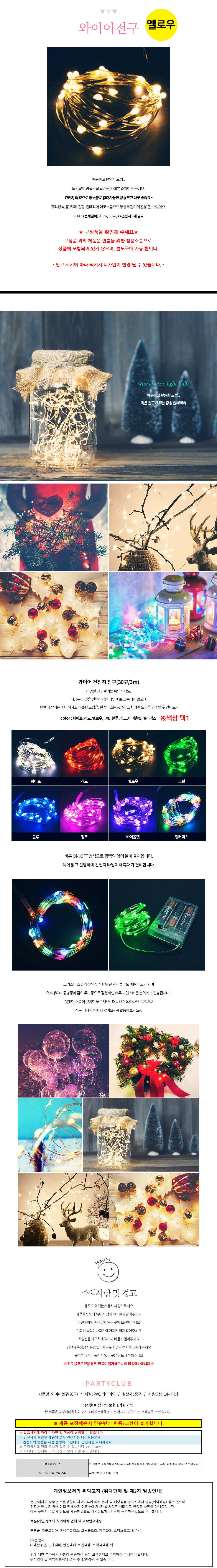 상품 상세 이미지