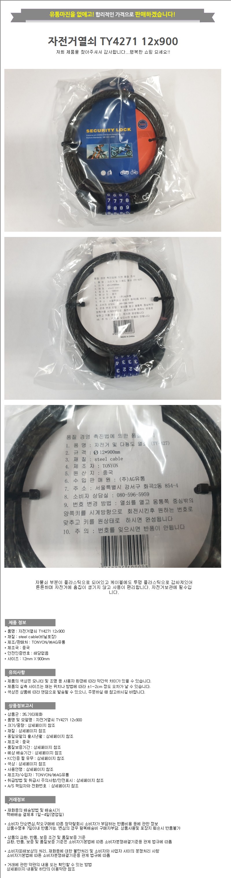 상품 상세 이미지