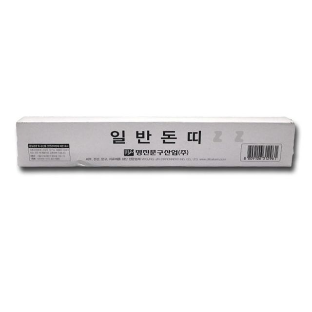 IS-SA 명진 일반돈띠 200매