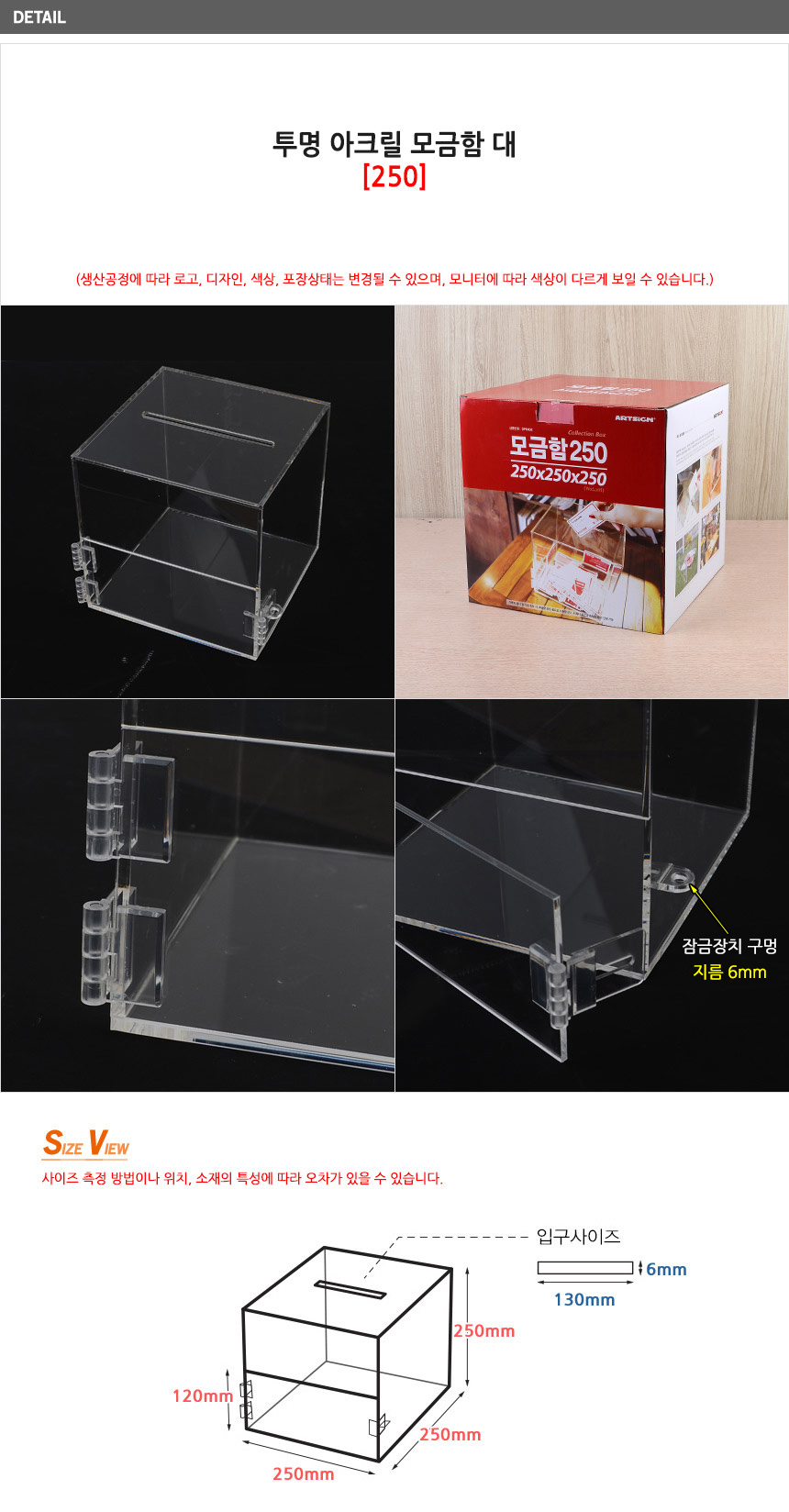 상품 상세 이미지