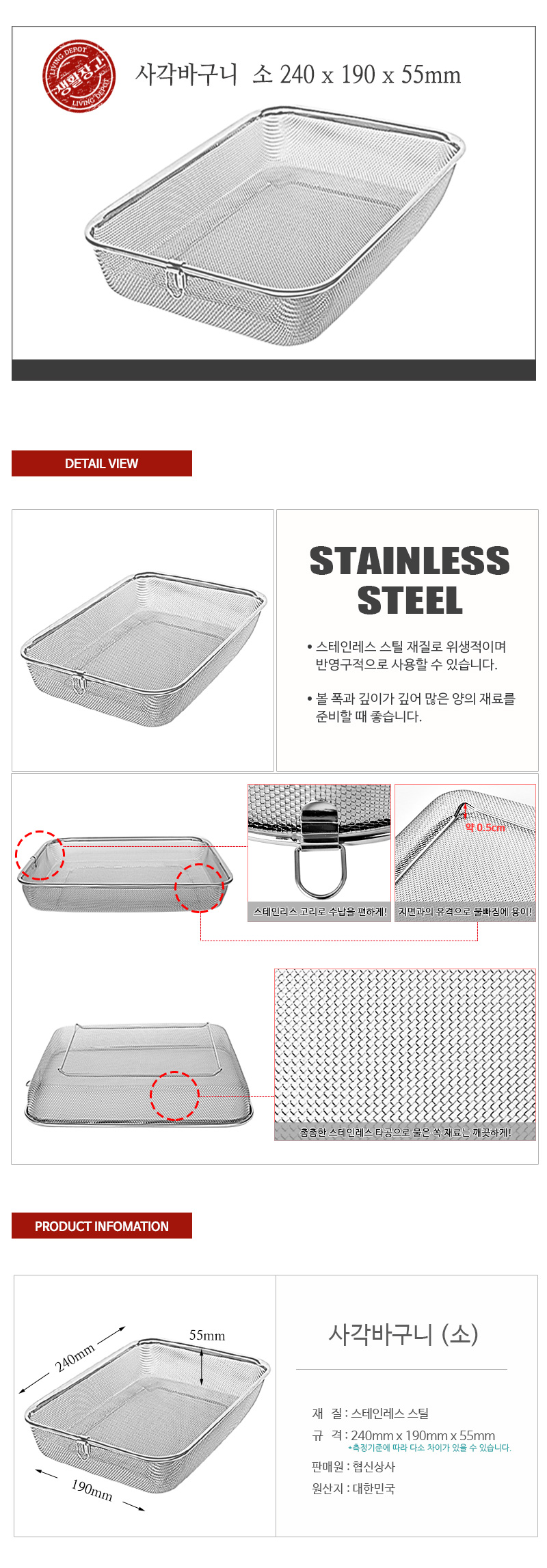 상품 상세 이미지