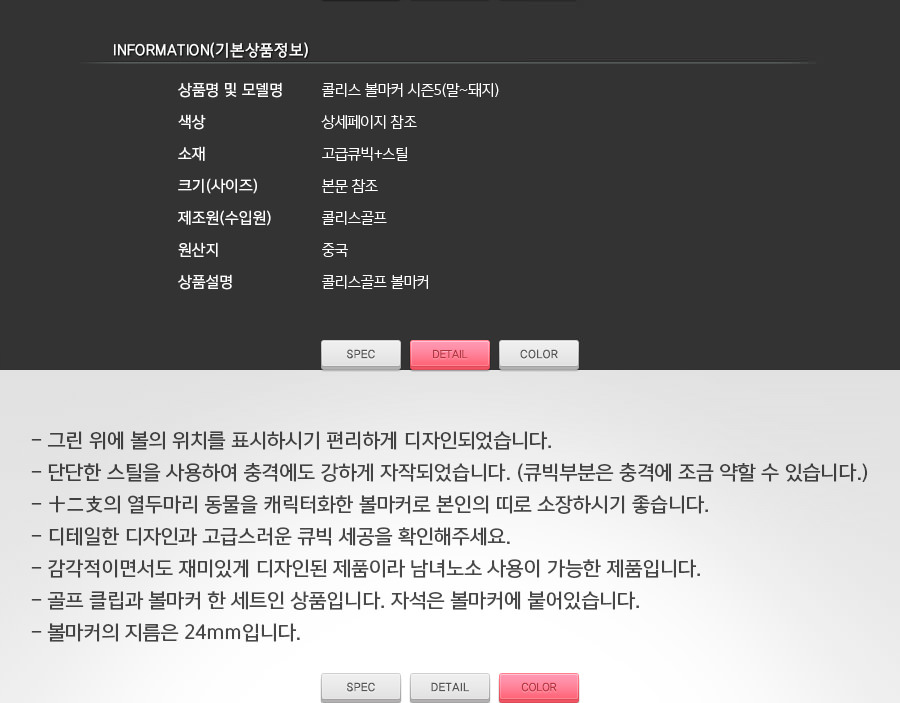 상품 상세 이미지