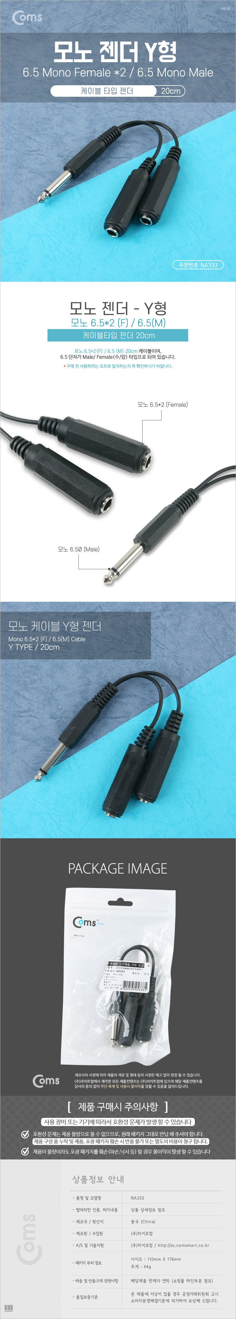 상품 상세 이미지
