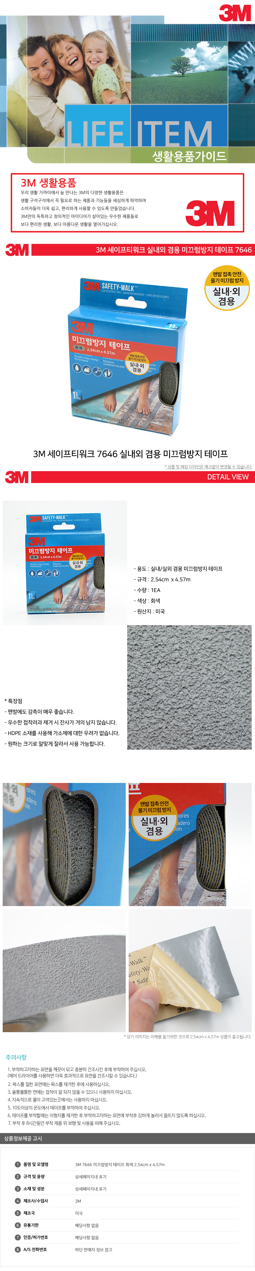 3MR_091617_detail_01.jpg