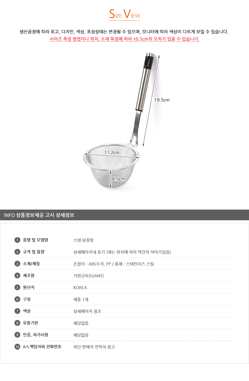 상품 상세 이미지