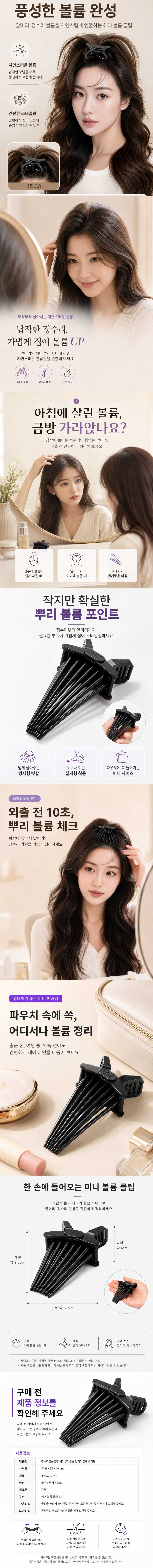 MG-0007_full_01_v01.jpg