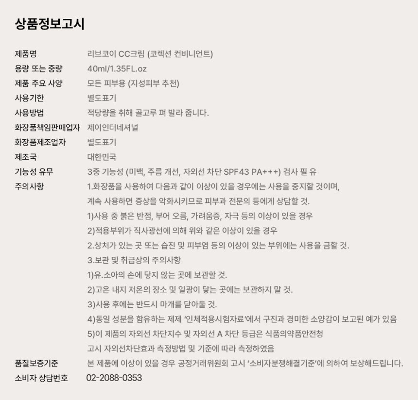 상품 상세 이미지