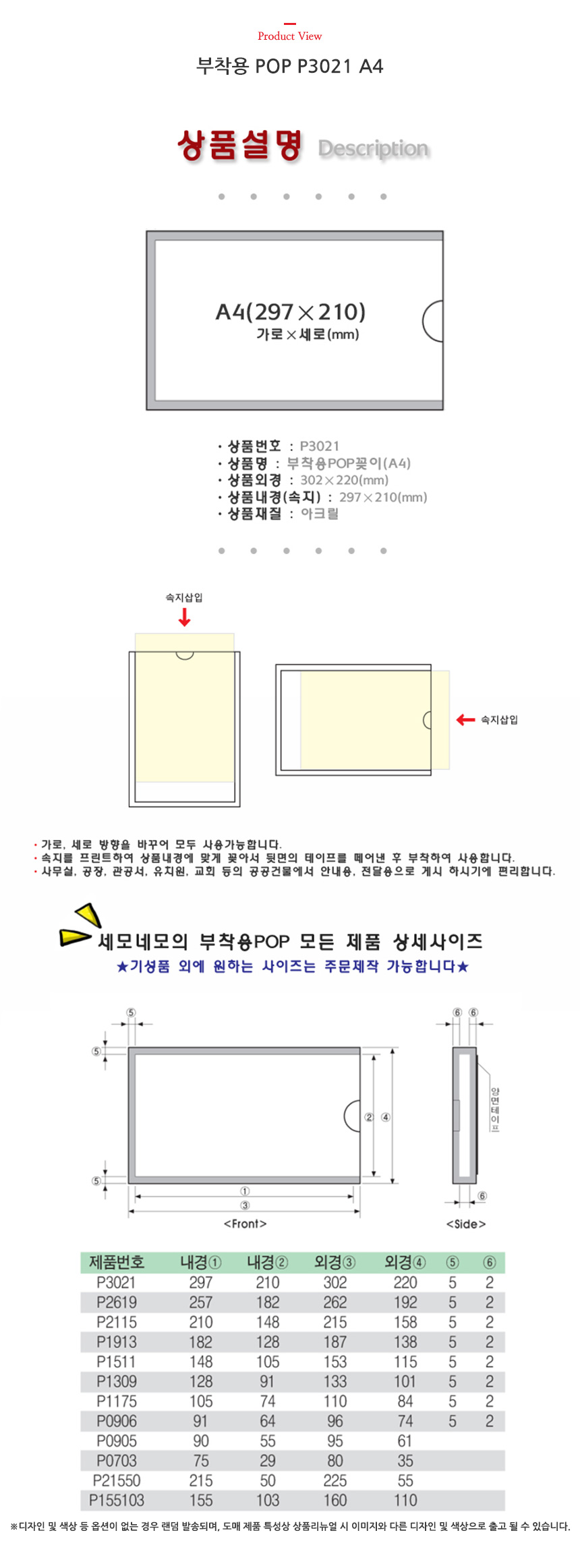 상품 상세 이미지