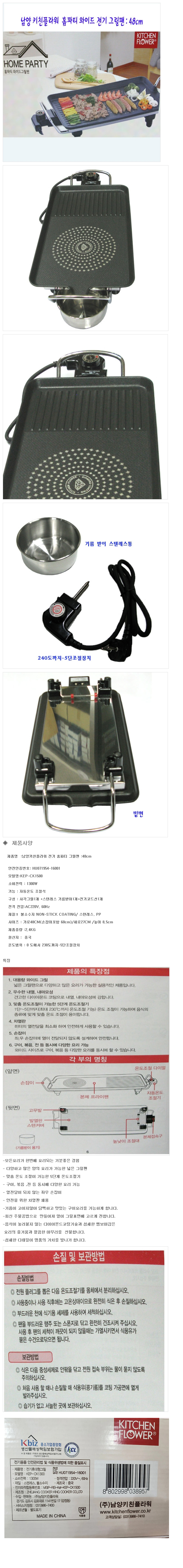 상품 상세 이미지