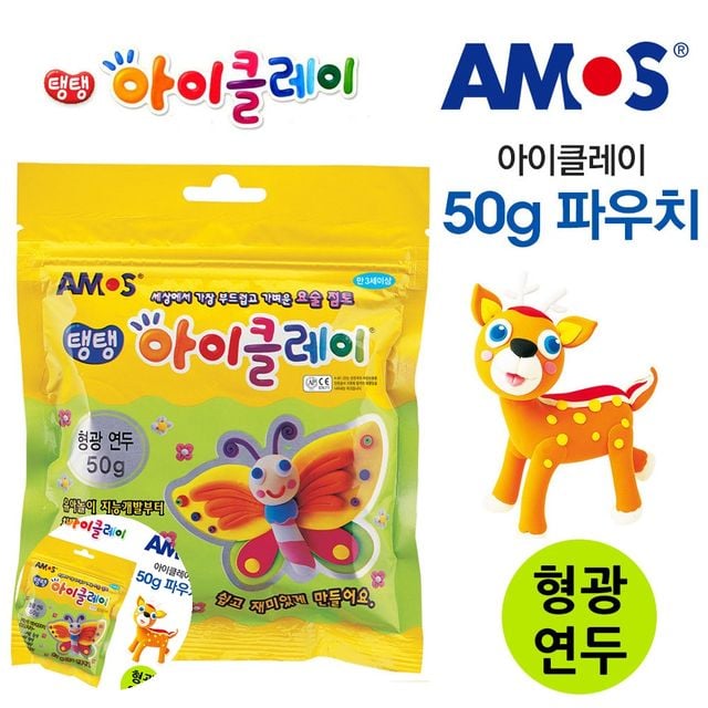 컬러클레이 클레이만들기 아이클레이 파우치 50g 형광연두