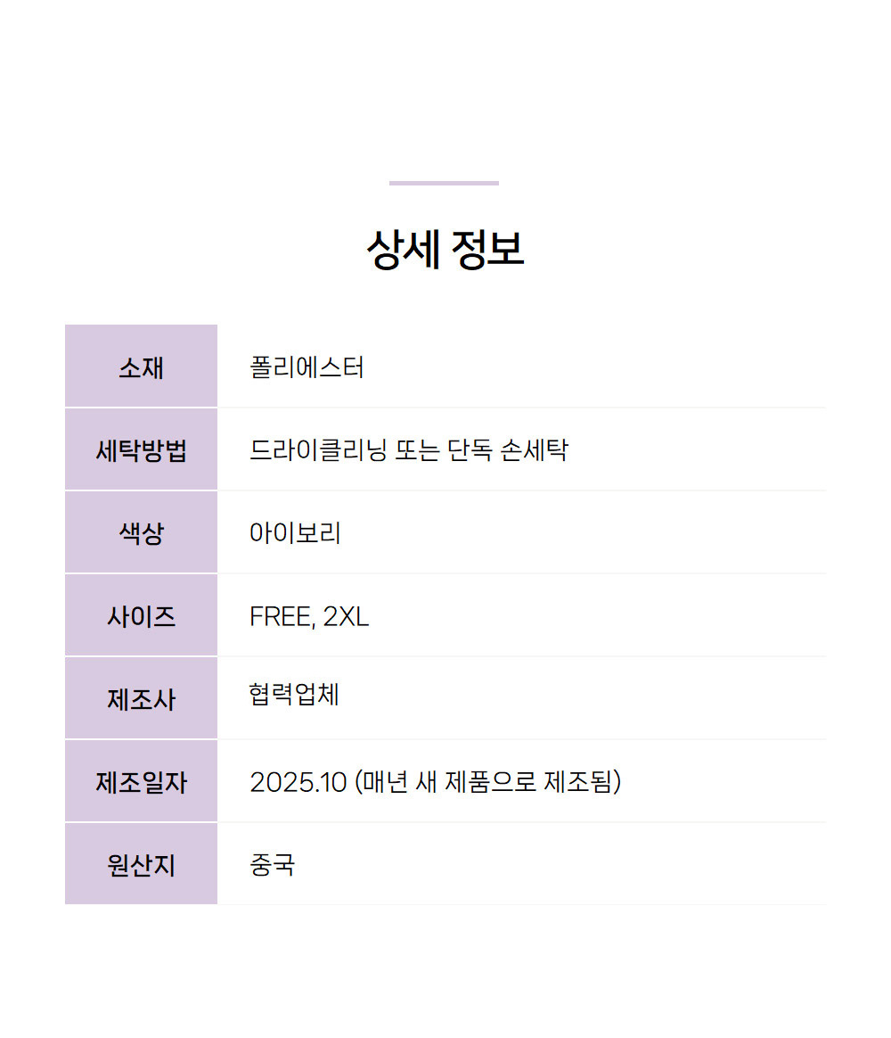 상품 상세 이미지