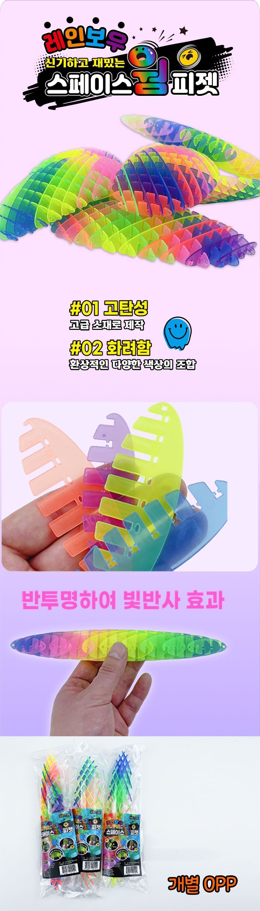 202403261711436795.jpg 상품 상세 이미지