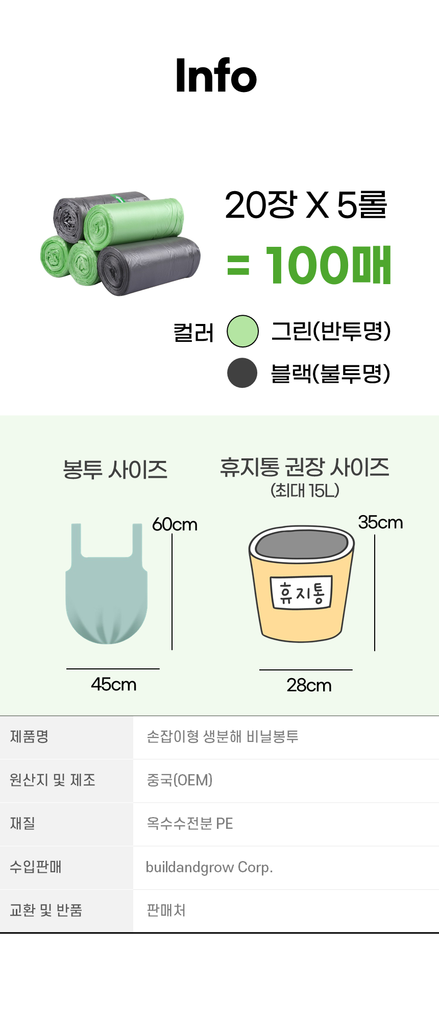 슬라이드8.png