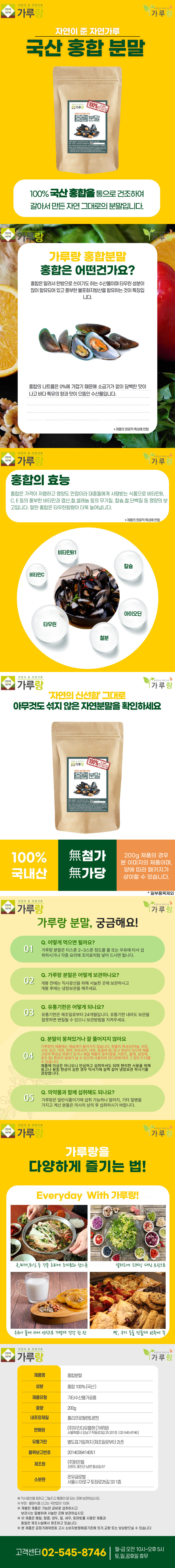 상품 상세 이미지
