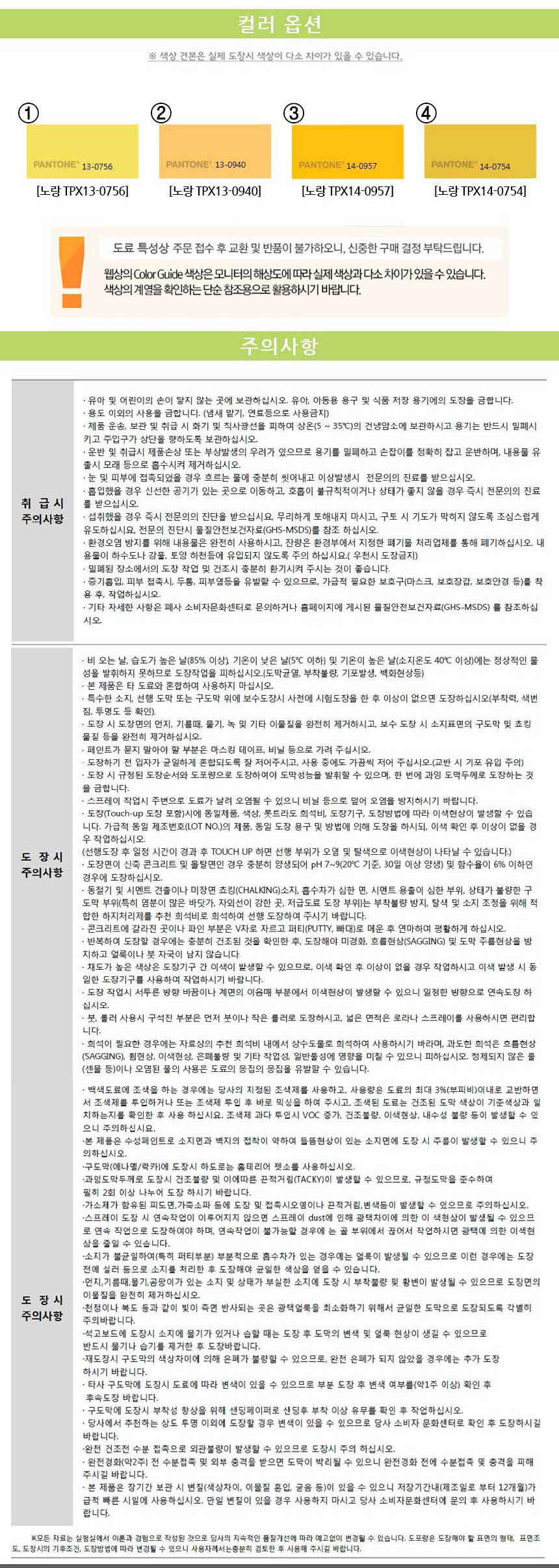 상품 상세 이미지