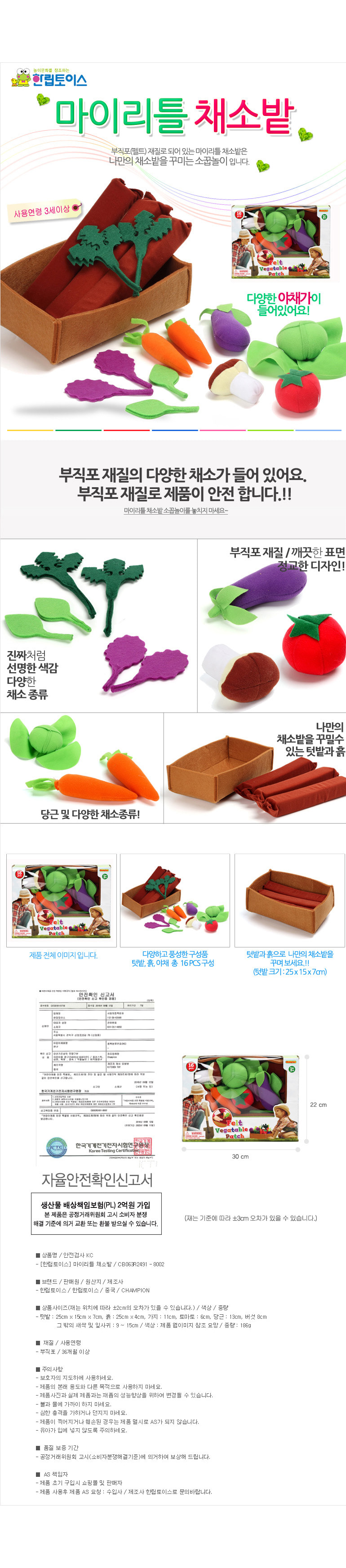 놀이,콩순이카트,소꿉놀이세트,대형주사위,원목장난감,유아텐트,마트놀이,주방놀이세트,아기쇼핑카트,아기상어,뽀로로장난감,주방,신기한장난감,밥솥장난감,장난감오븐,색연필,헬로카봇스톰x,남자아이선물,주방놀이,색칠공부,캐치티니핑,애니멀포스라이드킹,유아,콩순이장난감,카세트,체육관매트,모래놀이세트,초등만들기,주차타워,크리퍼