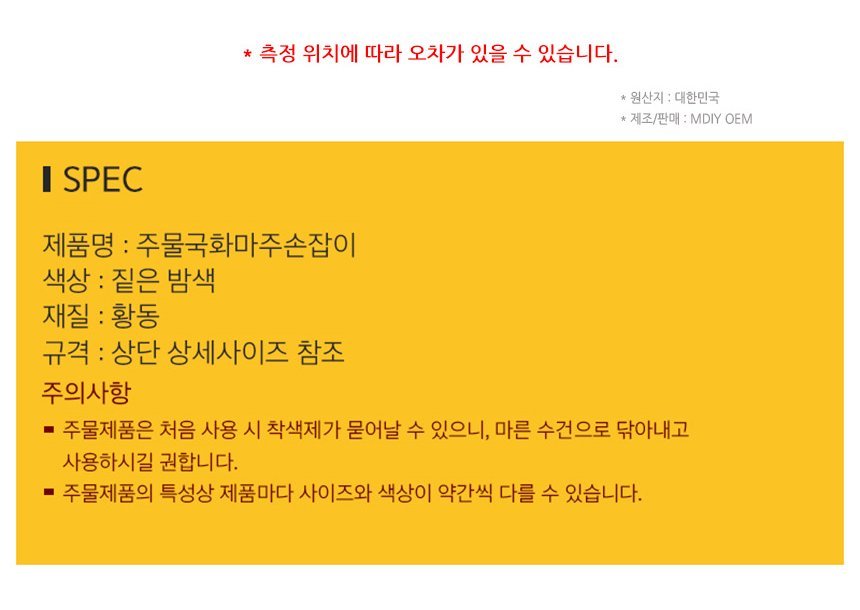 상품 상세 이미지