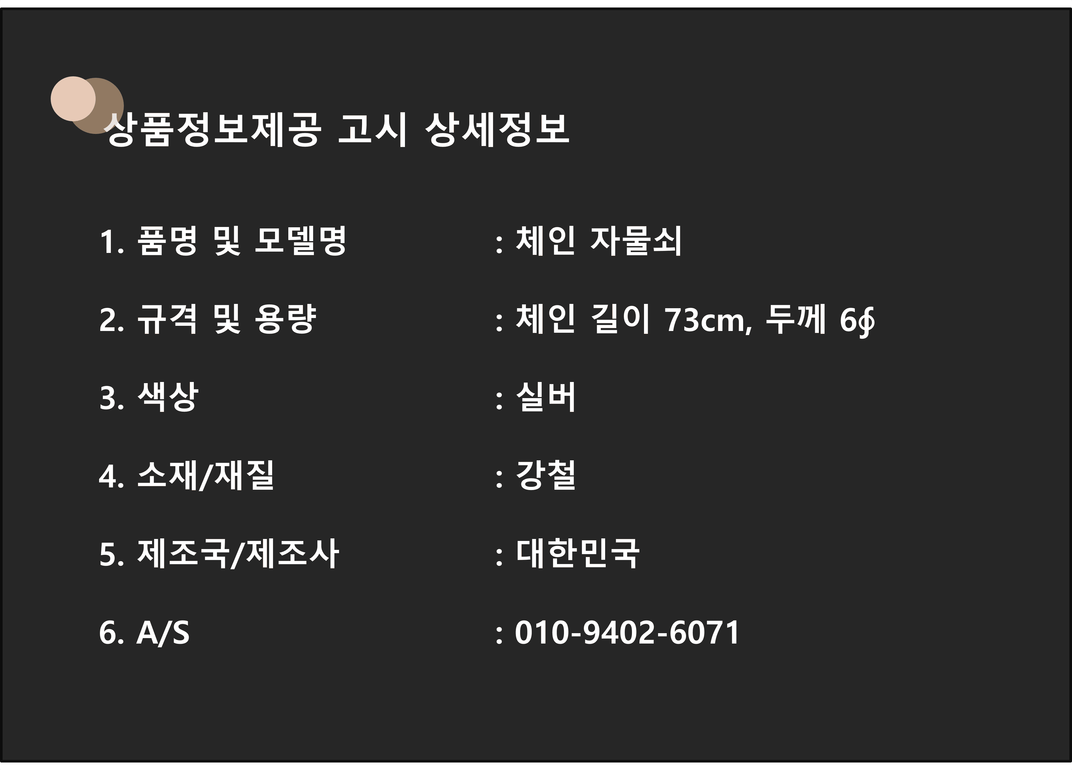 상품 상세 이미지
