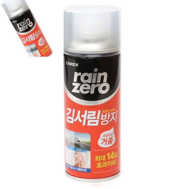 레인제로 김서림방지제 자동차김서림방지제 차량김서림방지제 자동차김서림방지 자동차유막제거