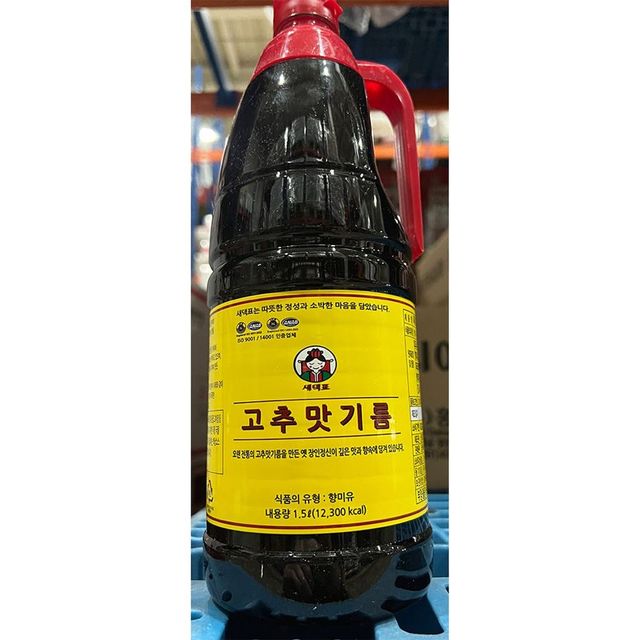 고추맛기름(새댁표 15L)