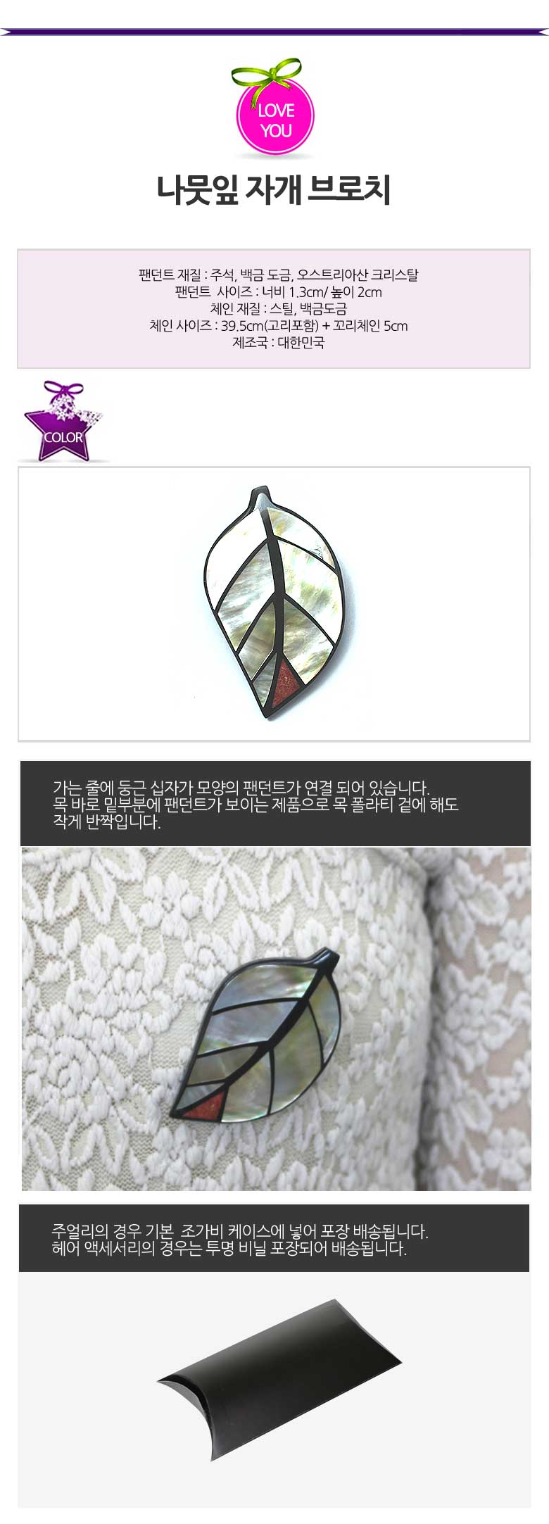 상품 상세 이미지