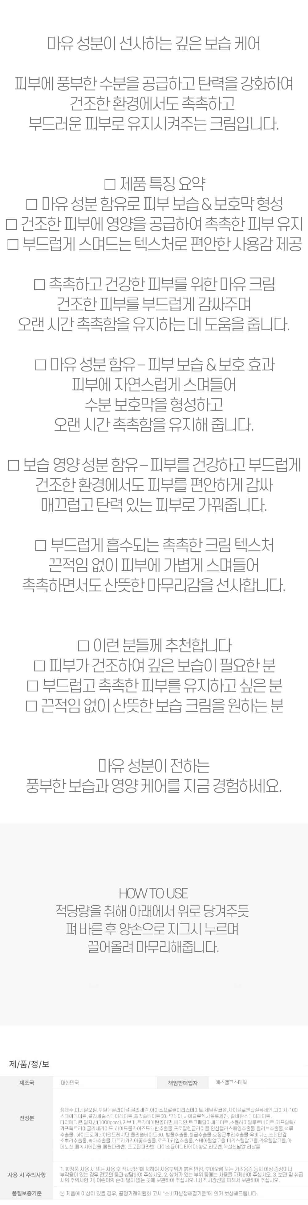 상품 상세 이미지