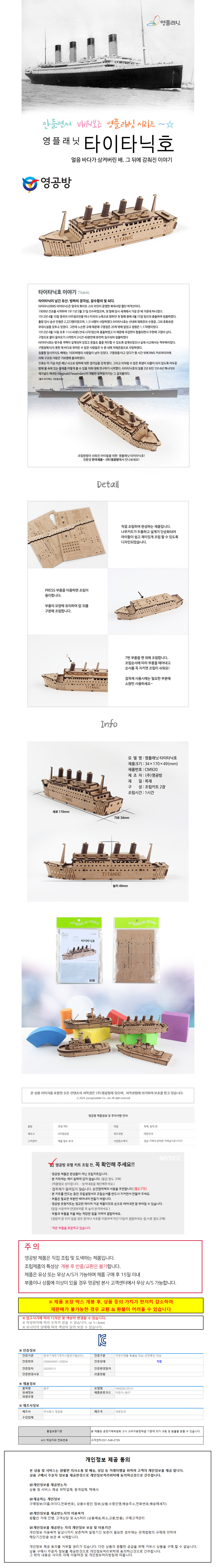 상품 상세 이미지