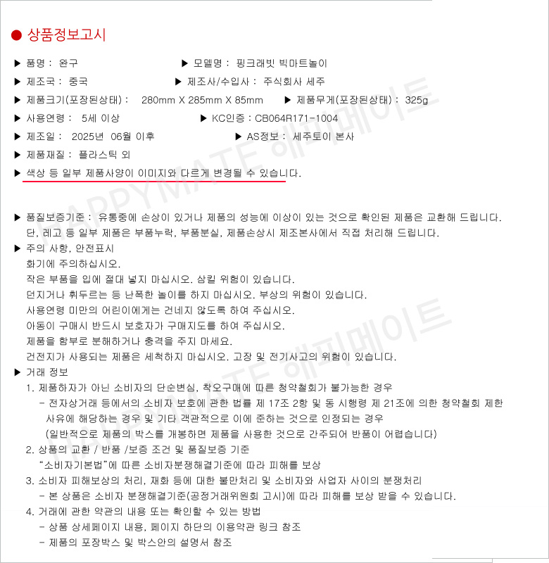 상품 상세 이미지