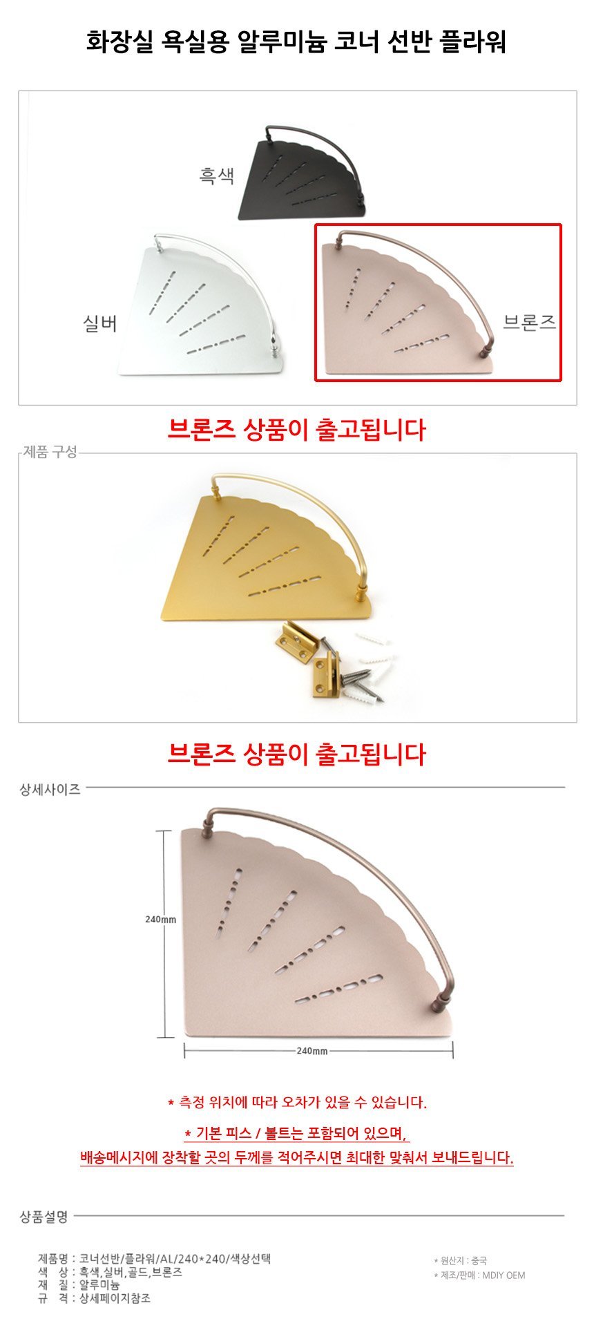 상품 상세 이미지