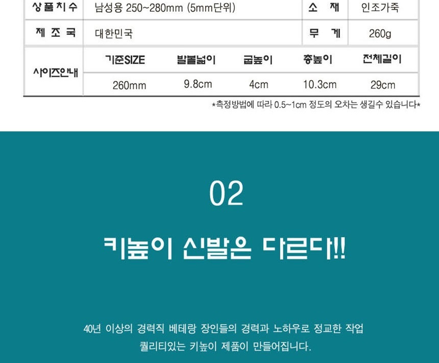 옥스포드화,남자정장구두