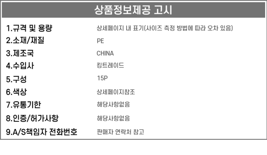 상품 상세 이미지
