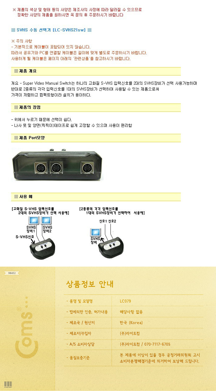 상품 상세 이미지