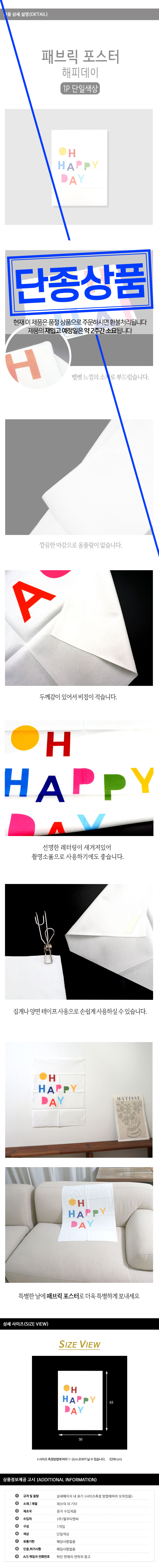 상품 상세 이미지