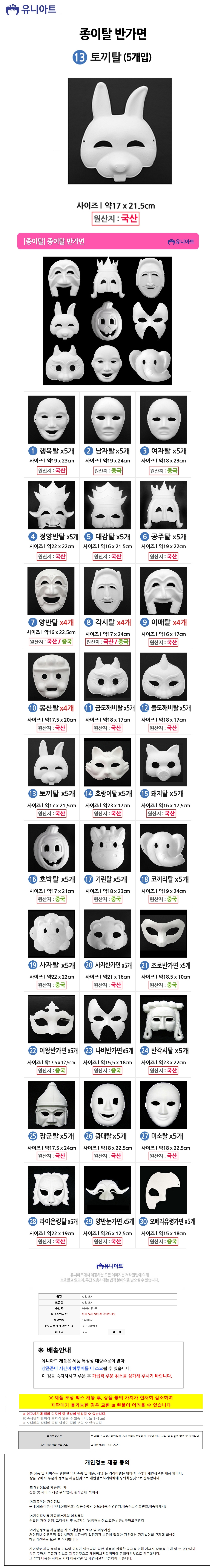 상품 상세 이미지
