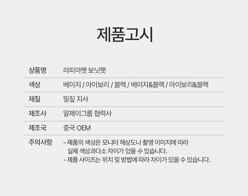 상품 상세 이미지