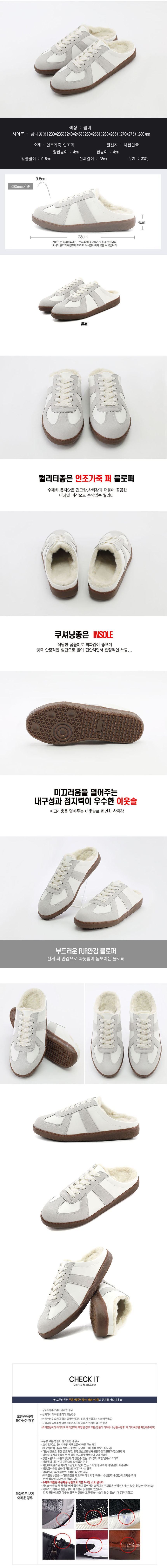 뮬블로퍼,남자블로퍼,남성뮬,뮬슬리퍼,뮬신발,남성슬리퍼,남성블로퍼,남자슬리퍼,블로퍼신발,뮬구두