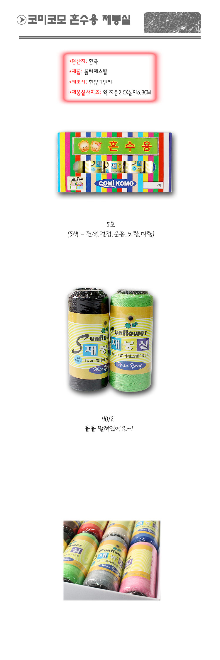 상품 상세 이미지