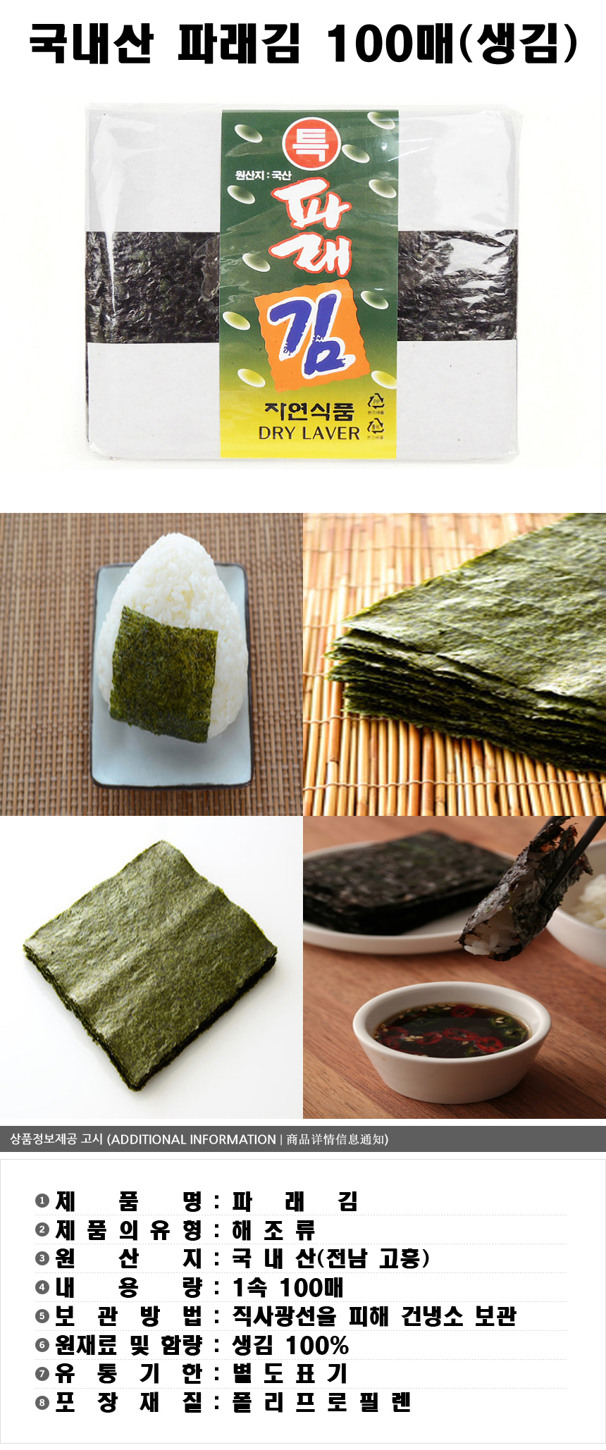 상품 상세 이미지